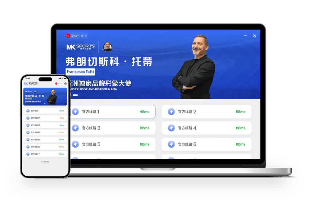 MK体育分类示意