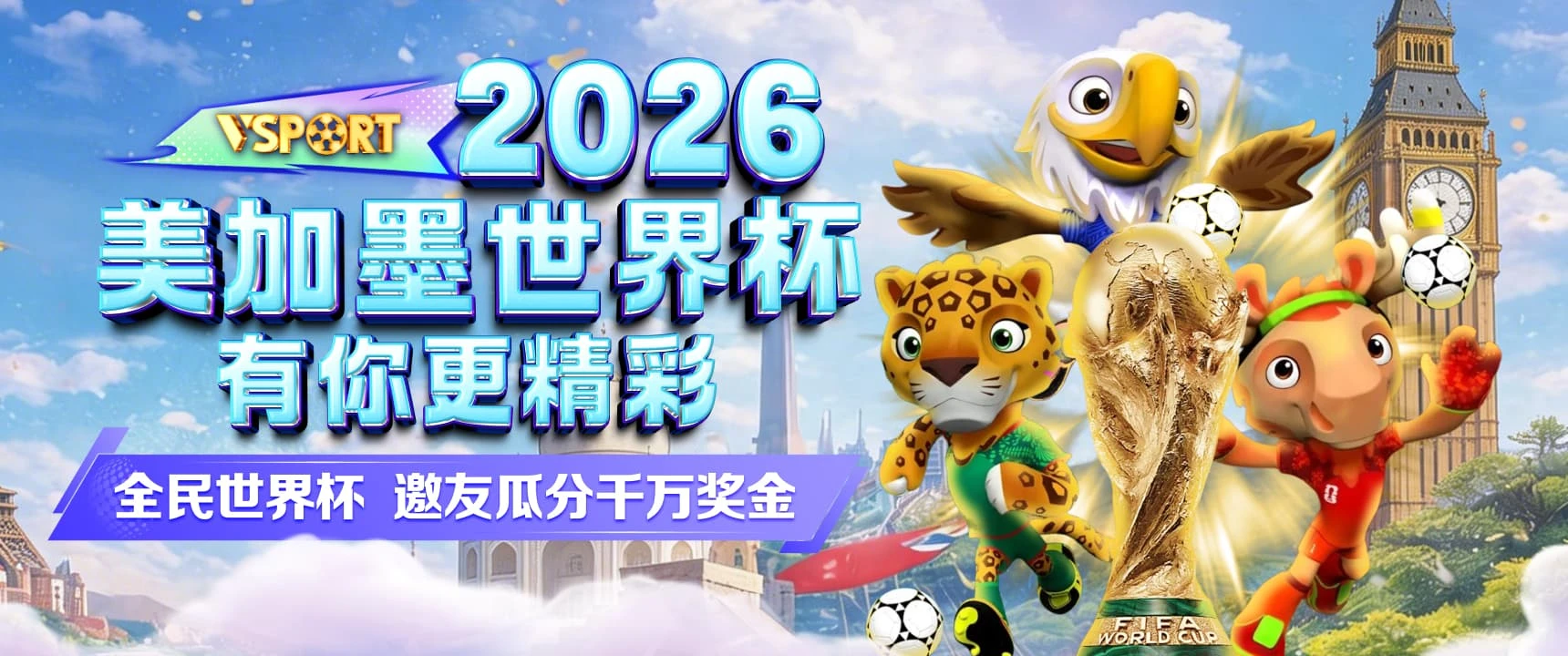精选娱乐资讯海报2